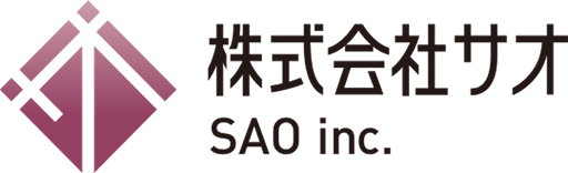 SAO – 株式会社サオ